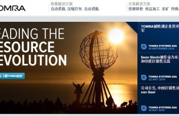 UPDATE TOMRA launches new Chinese-language website