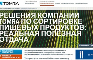 TOMRA Sorting Food Launches New Russian Website and Video Platform