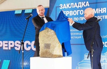PepsiCo to Build New Snack Processing Plant in Russia